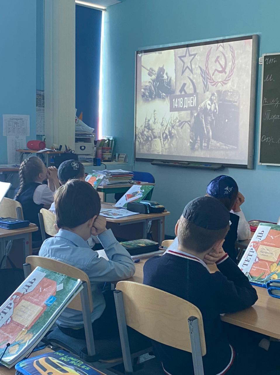 Всероссийский урок «9 мая: Победа народа»
